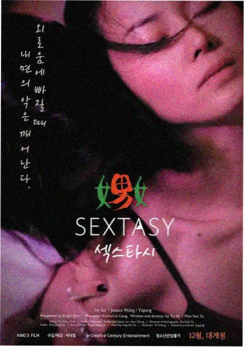老婆3免费完整高清电视剧在线观看 花絮